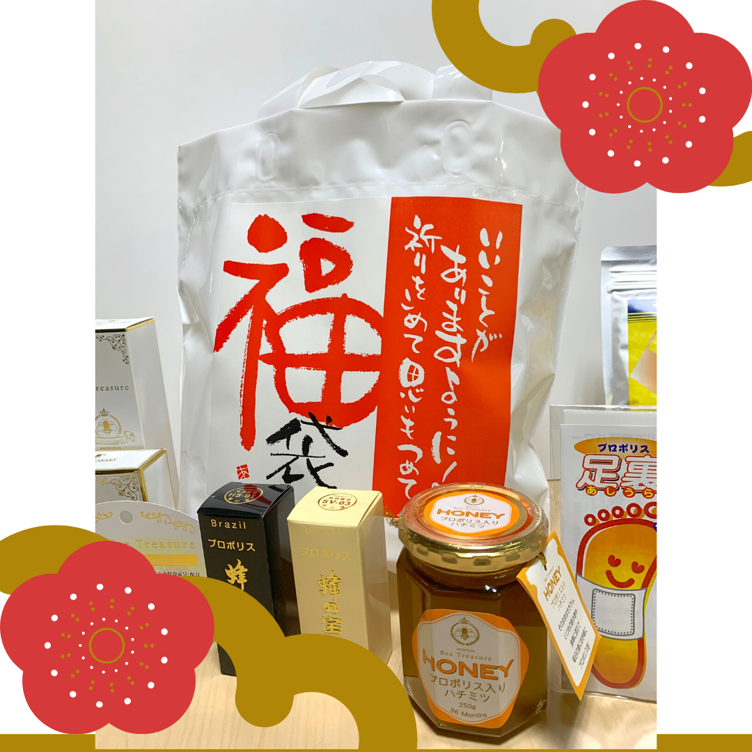 Pop Up Store 1 8 水 1 14 火 日本橋高島屋b1f 最高品質のプロポリス専門店 蜂の宝本舗